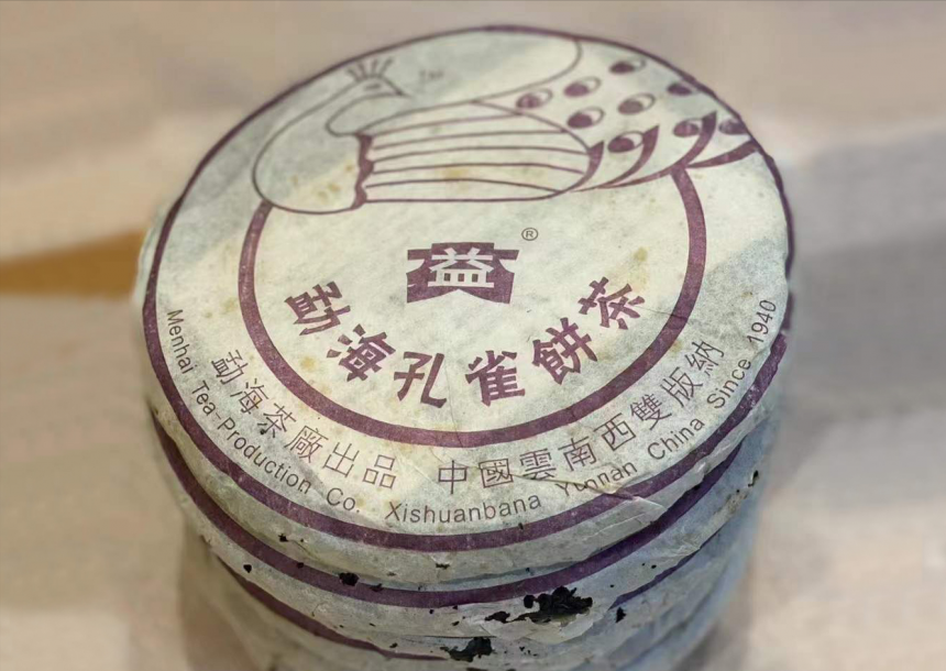 501勐海孔雀：飞天成凰，势不可挡，中老期藏茶市场上的耀眼明星